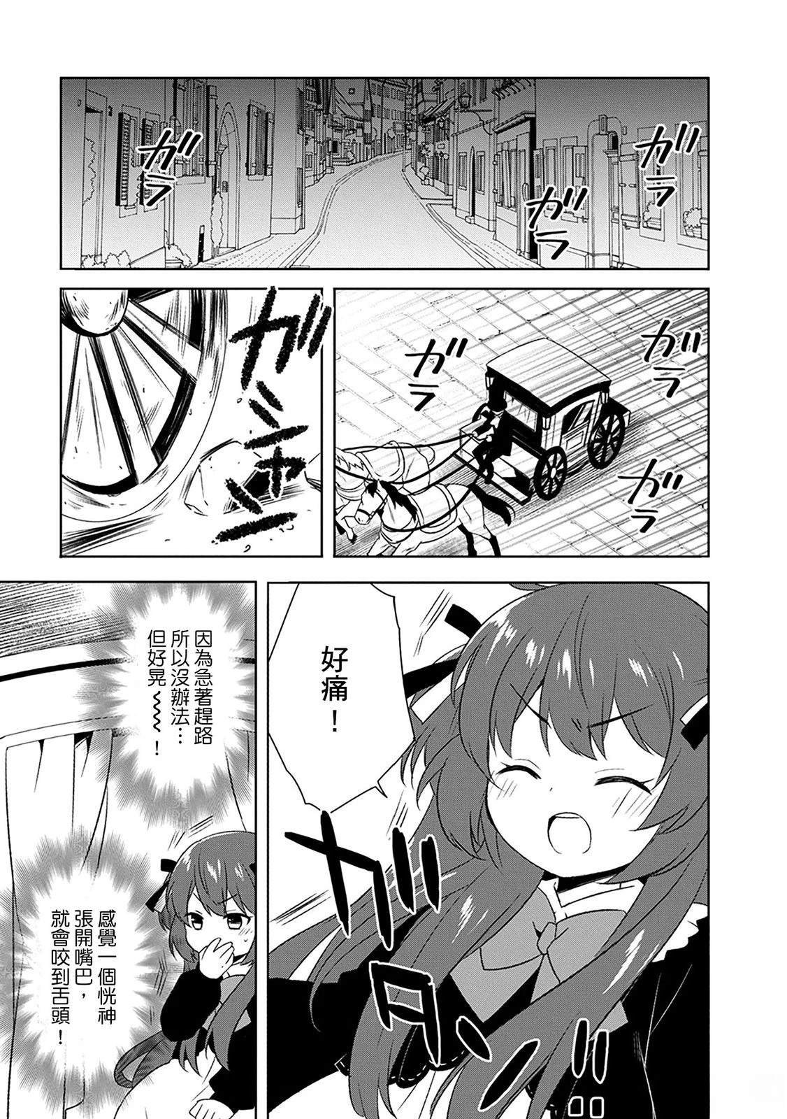 第23话