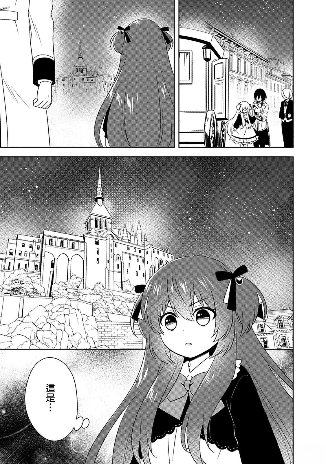 第23话