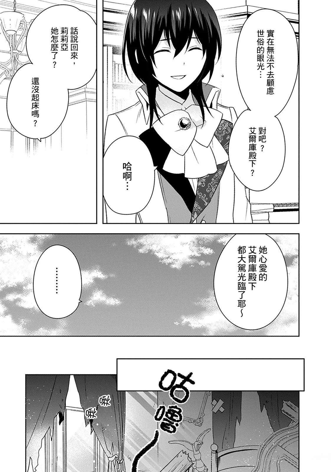 第28话