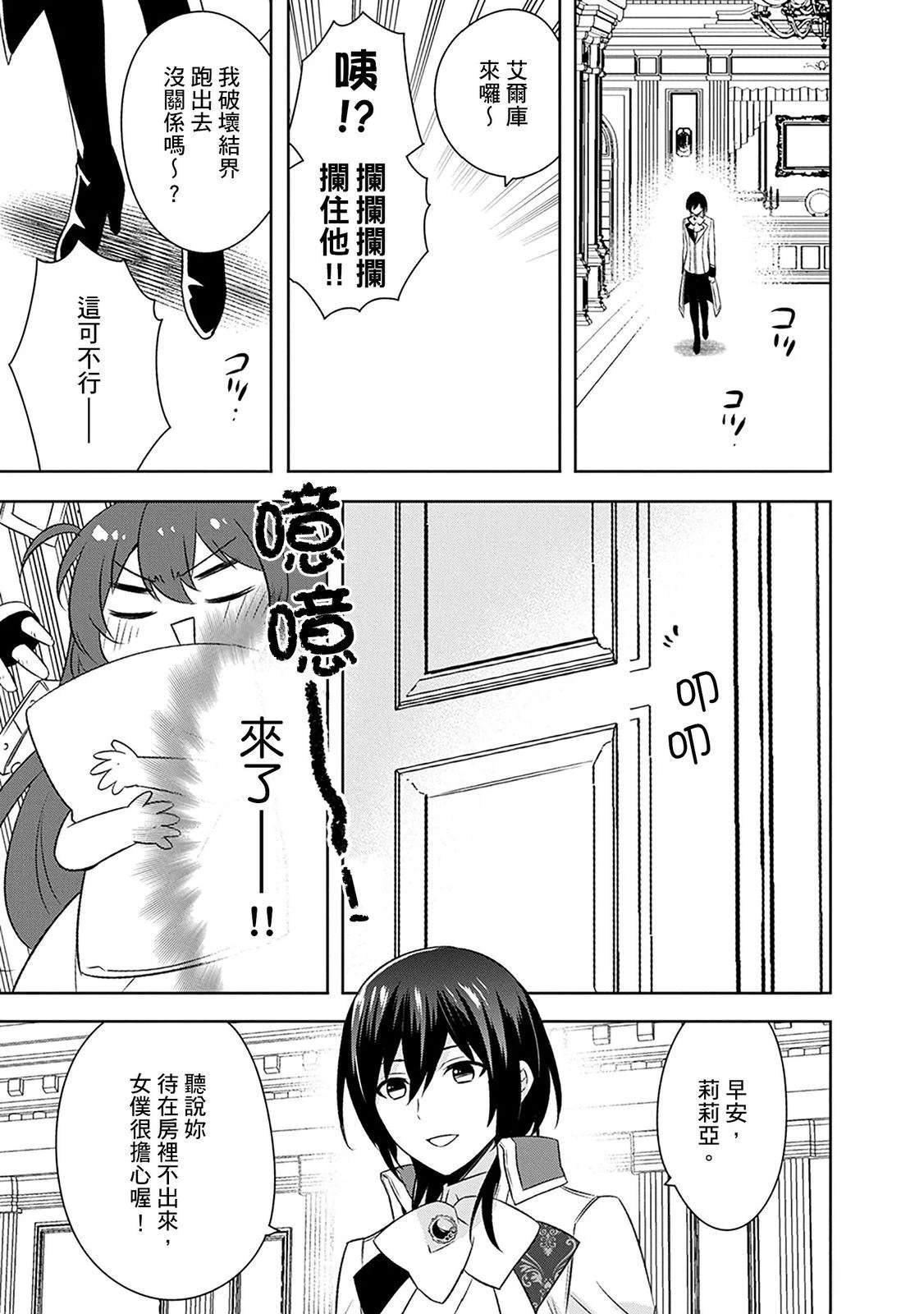 第28话