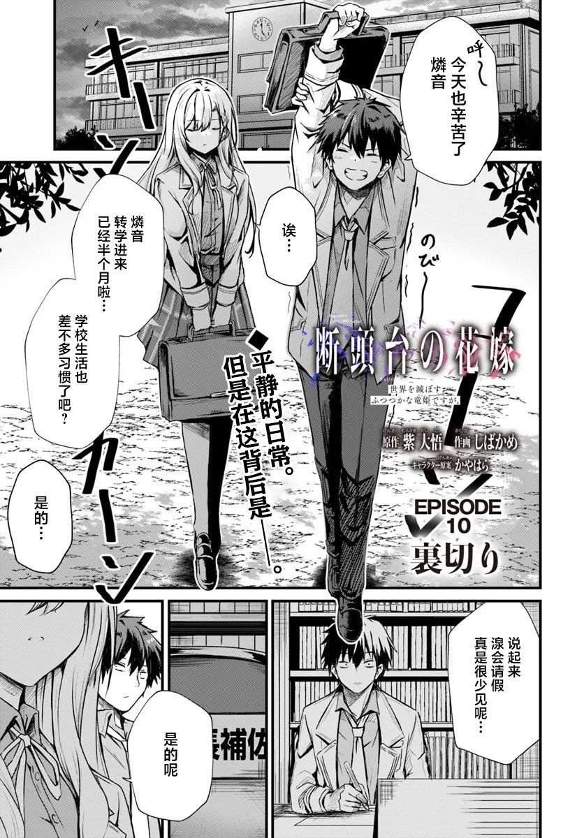 第10话