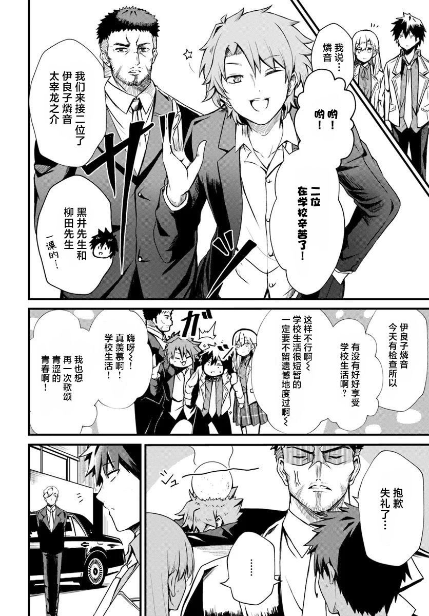 第10话