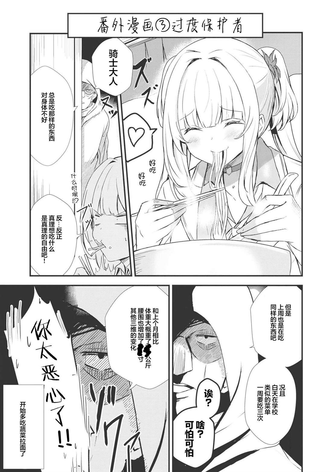 第1卷附录