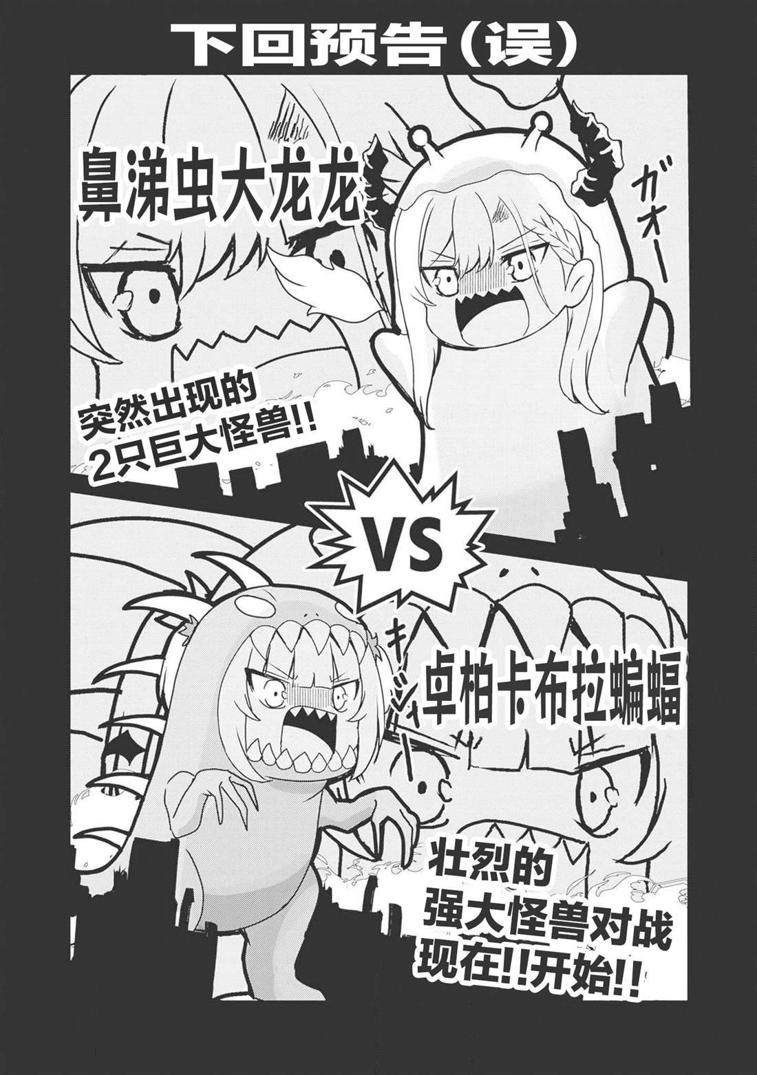 第1卷附录