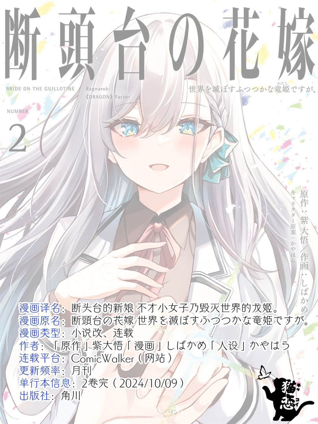 第1卷附录