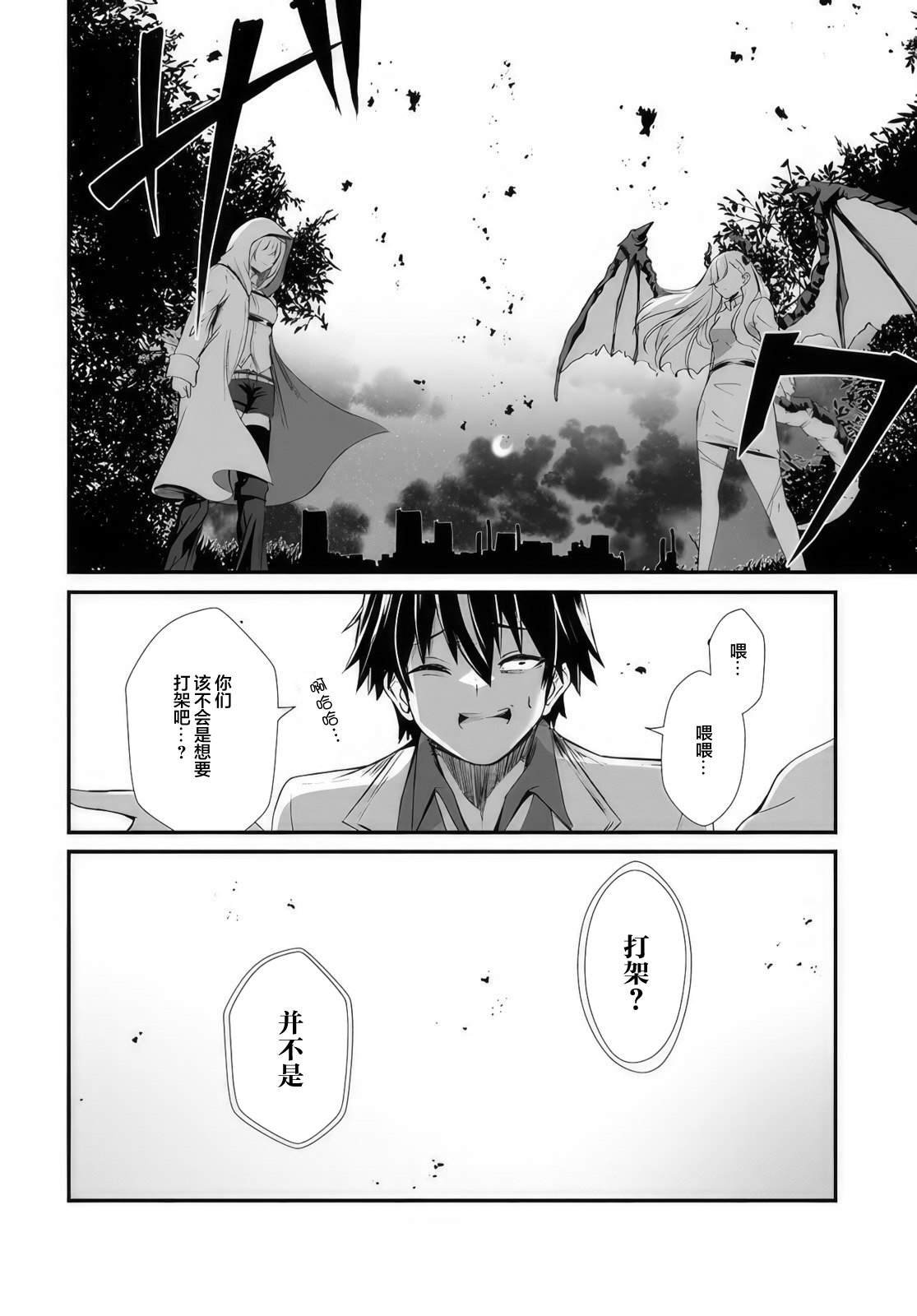 第2话