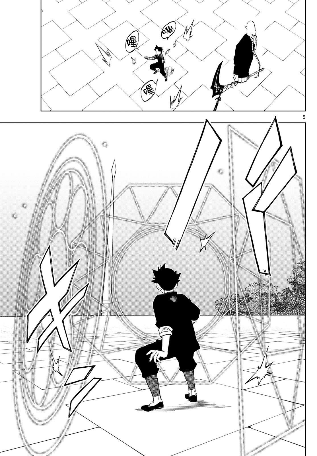 第15话