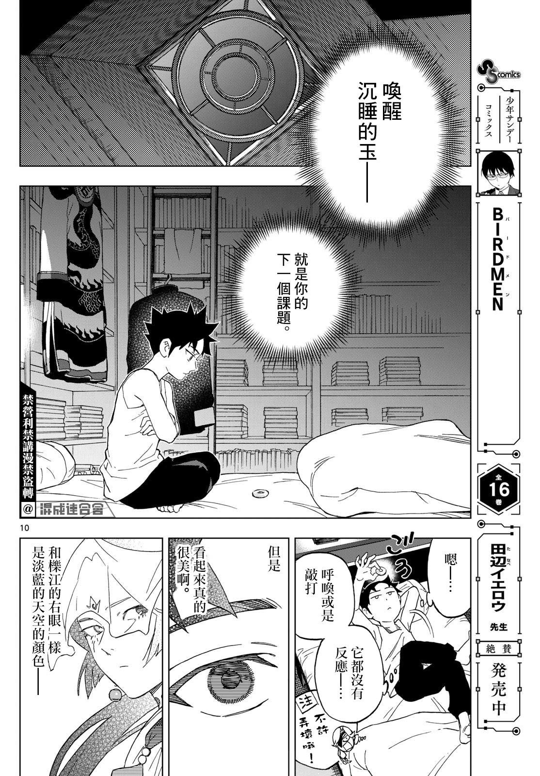 第15话