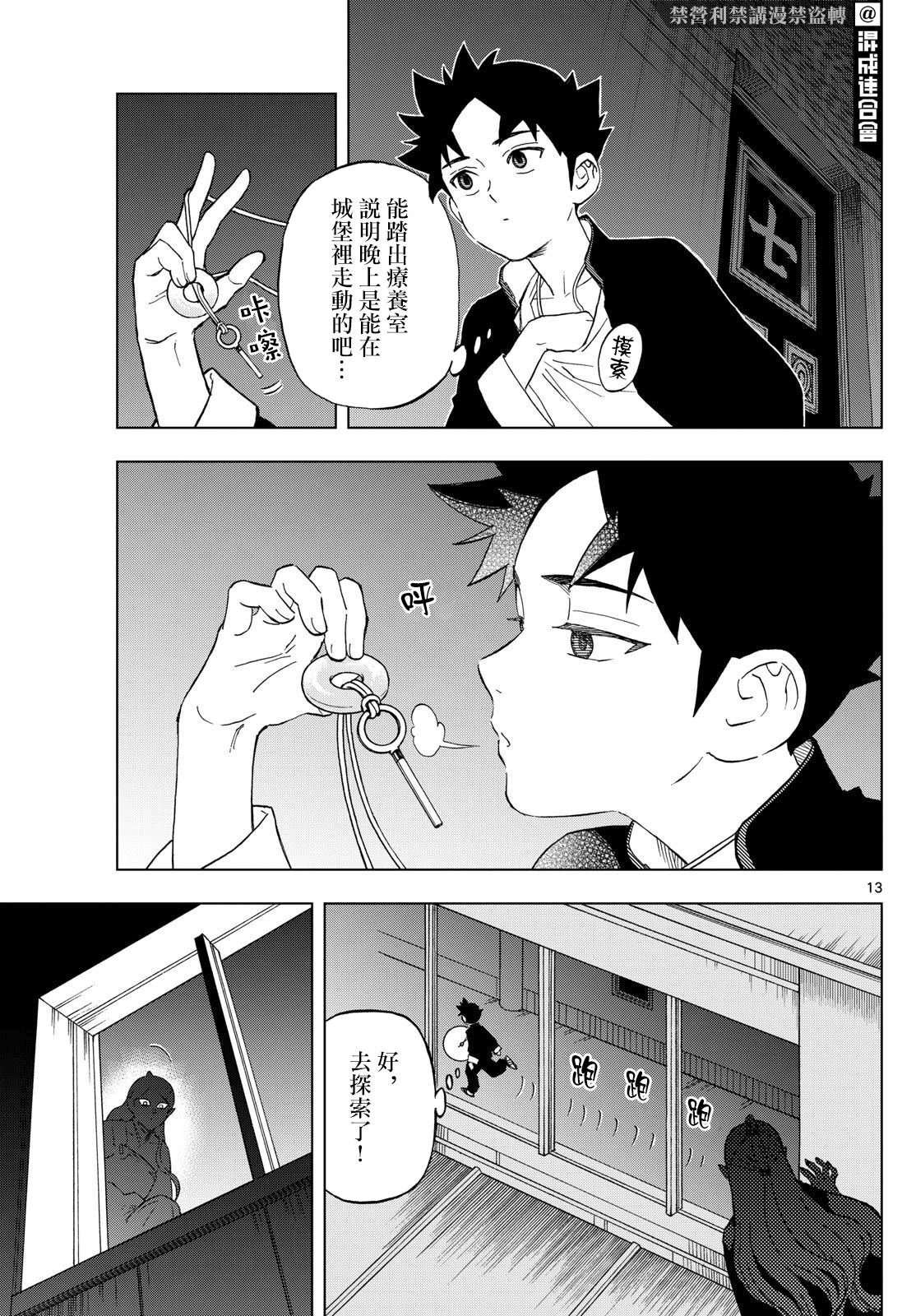 第15话