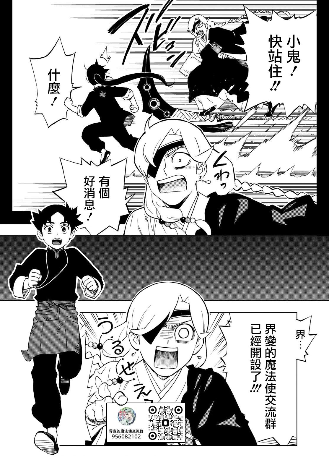 第15话