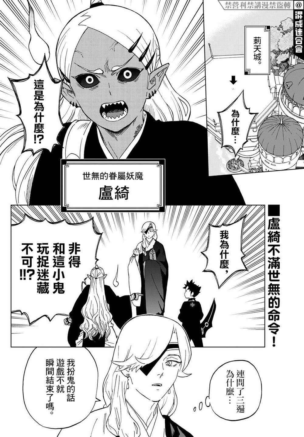 第17话