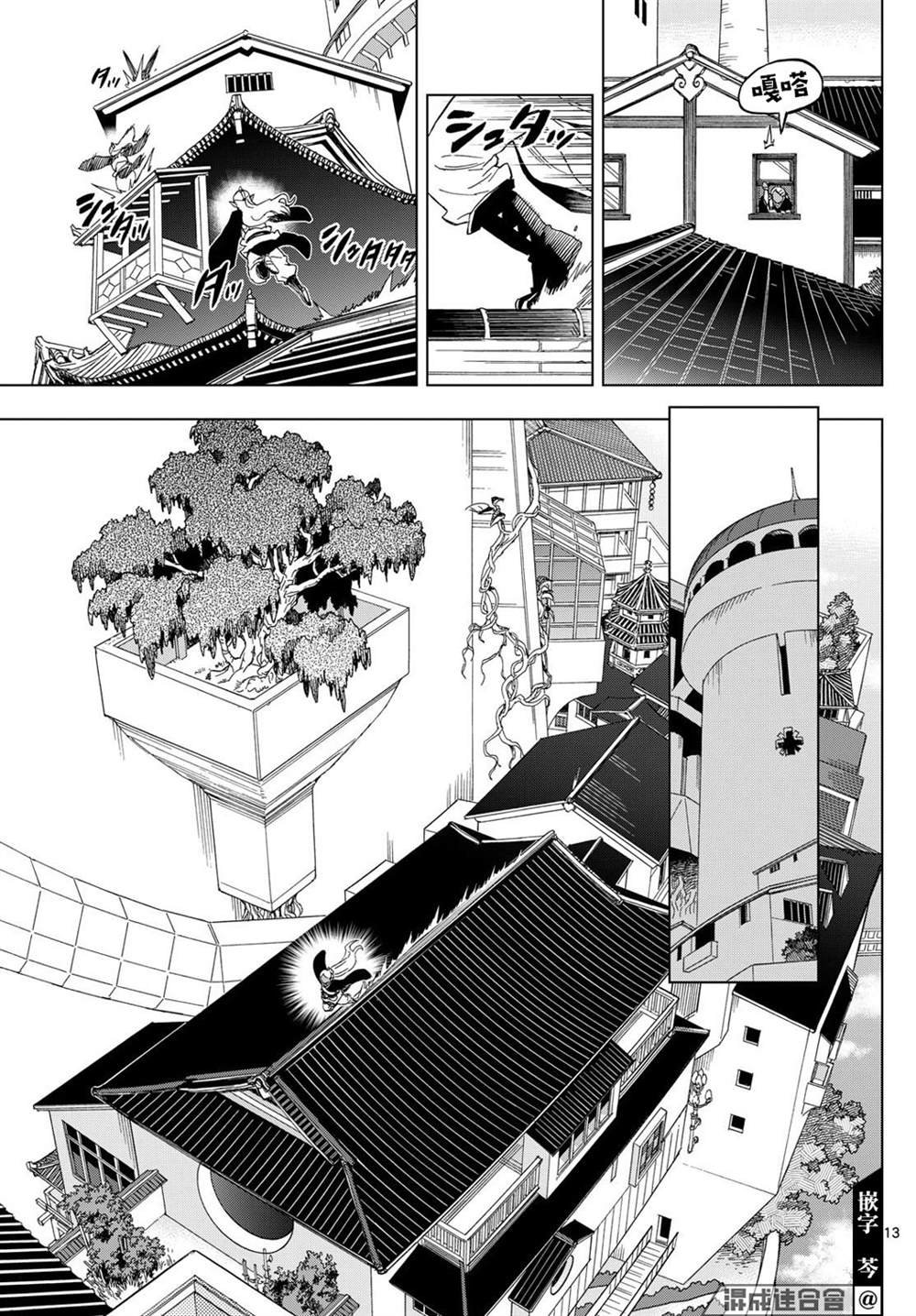 第17话