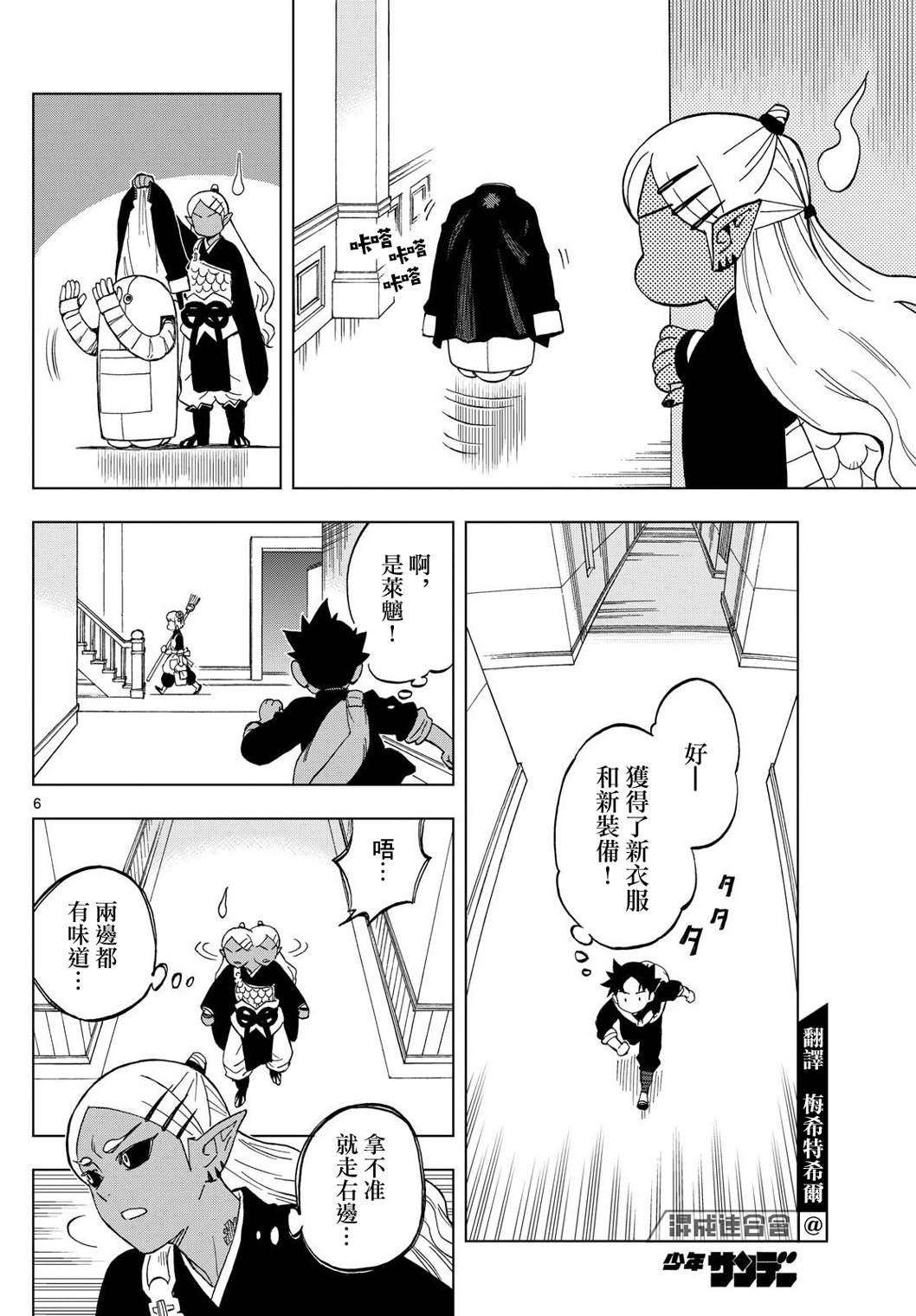 第18话