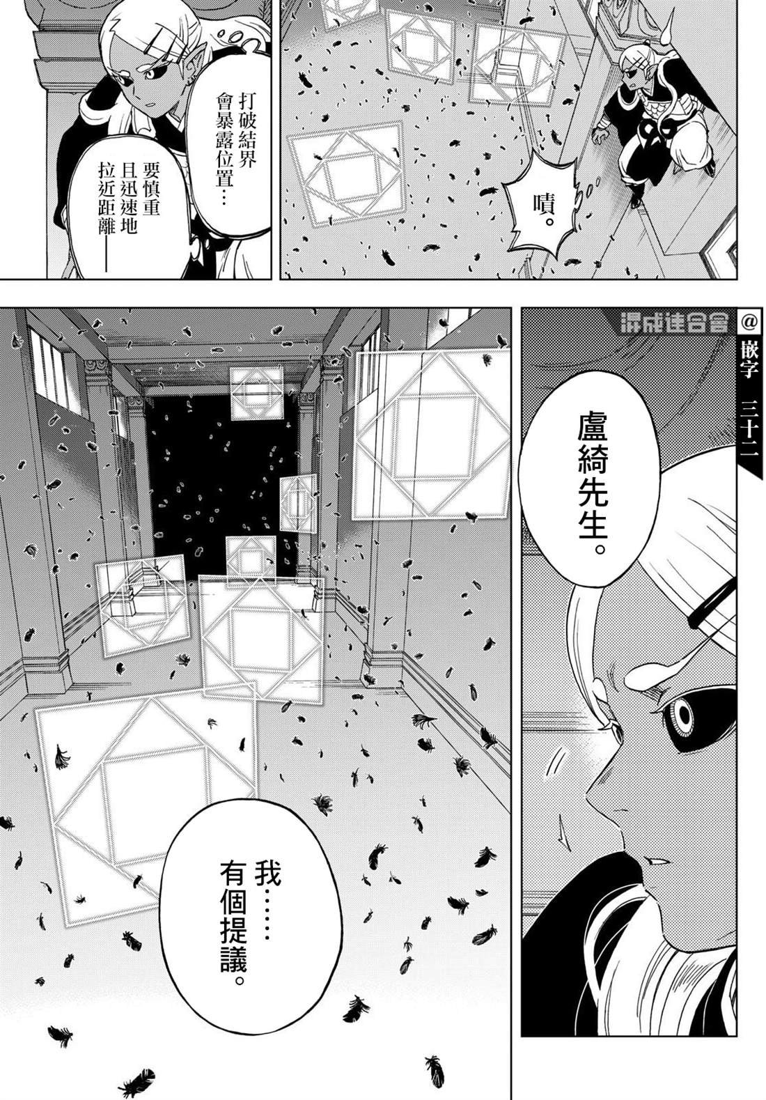 第19话