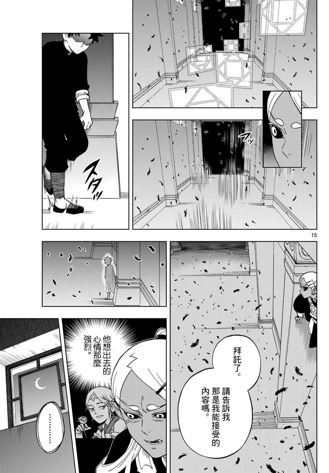 第19话