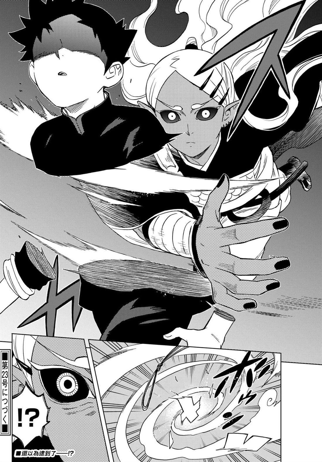 第19话