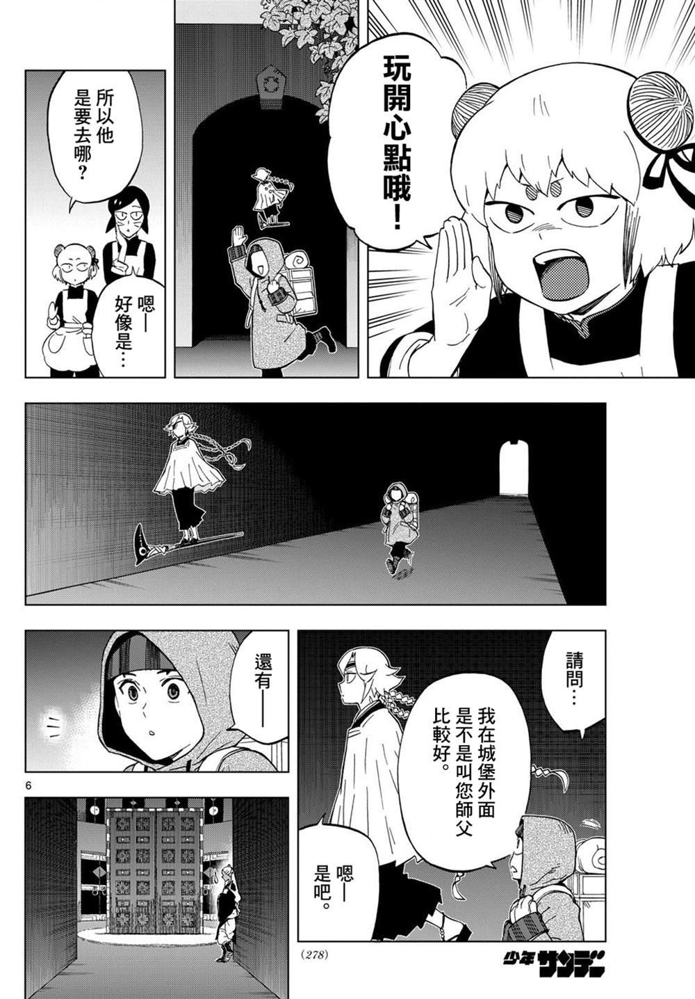 第22话