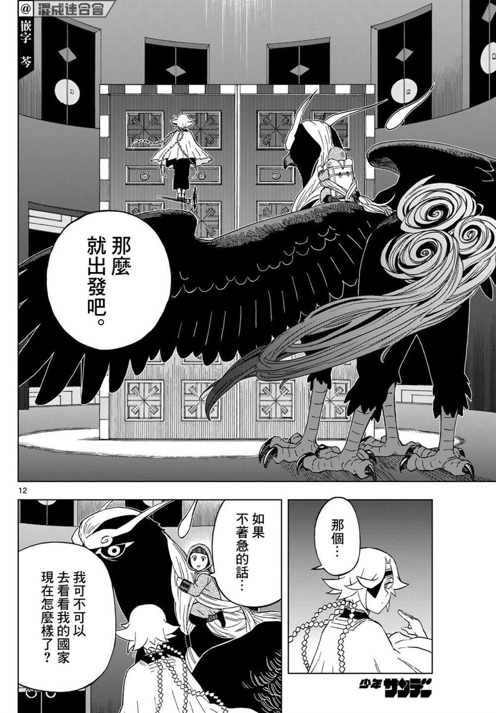 第22话