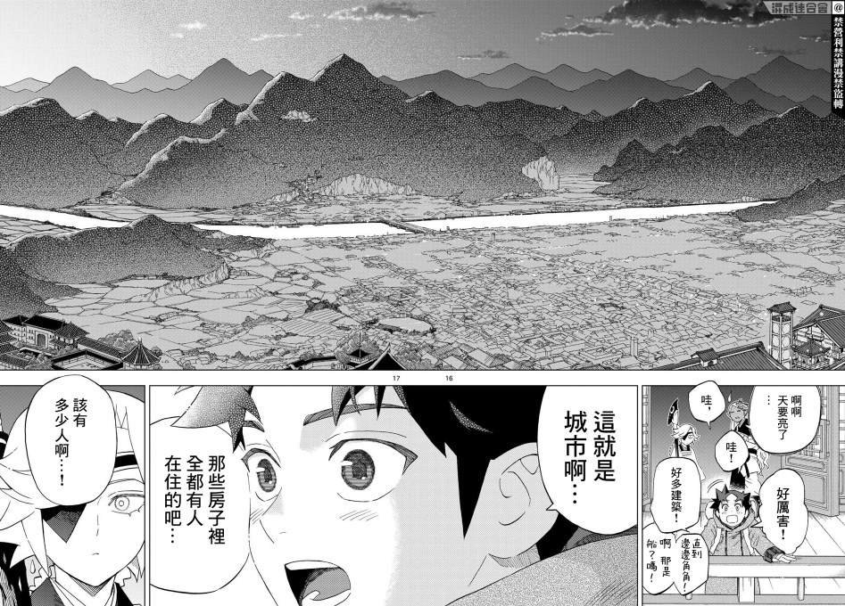 第24话