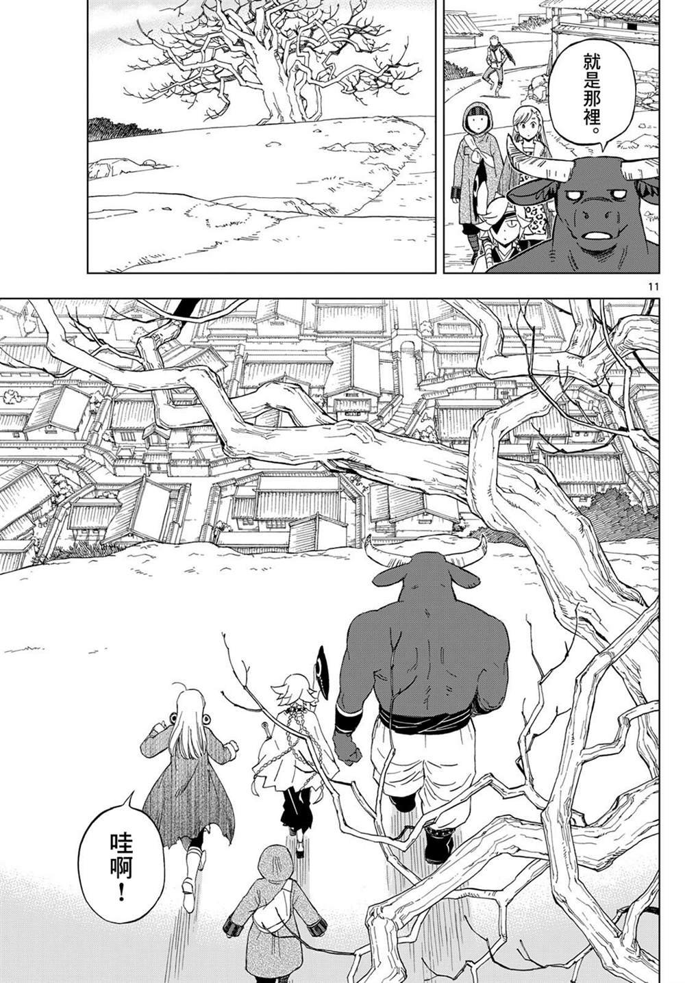第26话