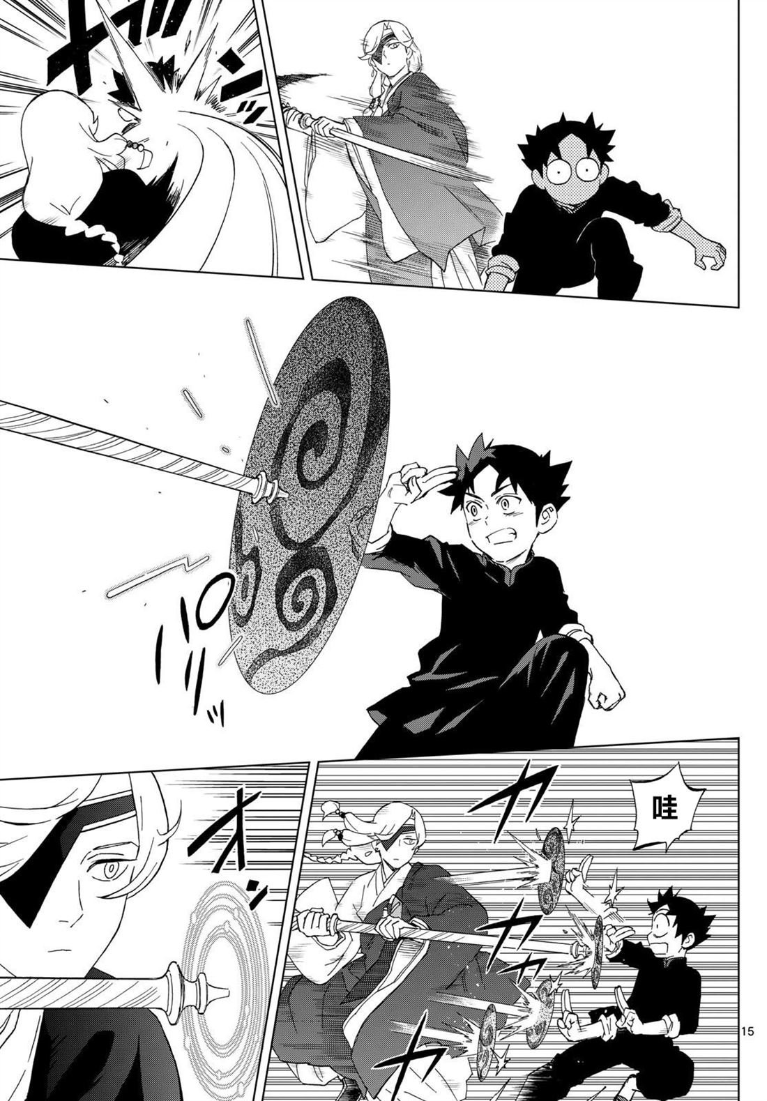 第7话
