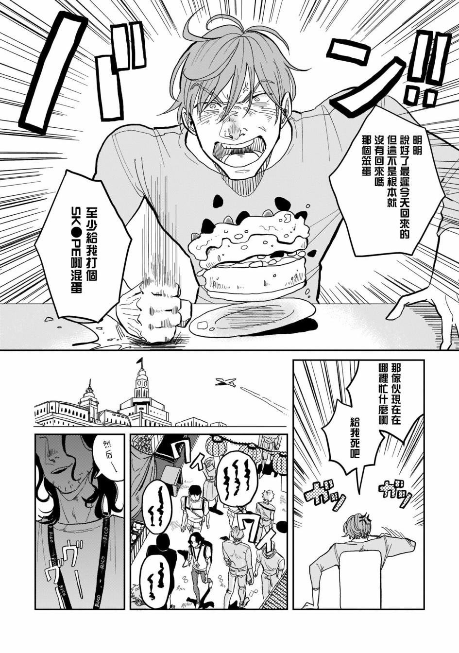 第1话