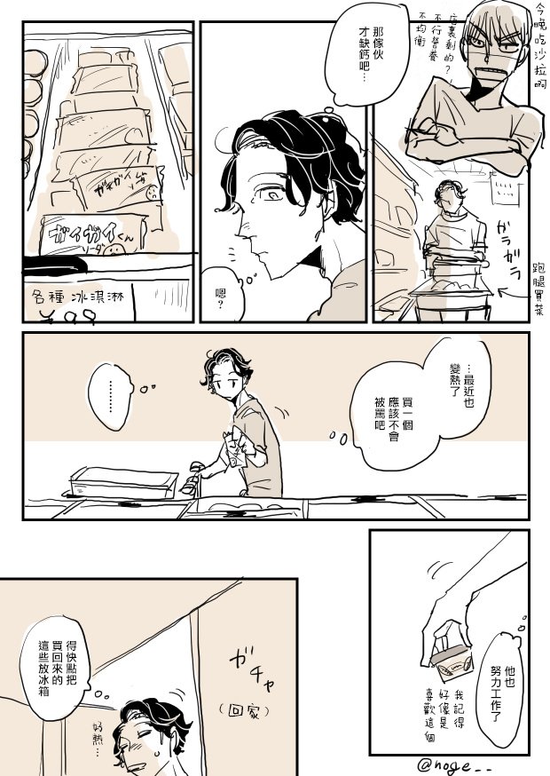 P站番外03