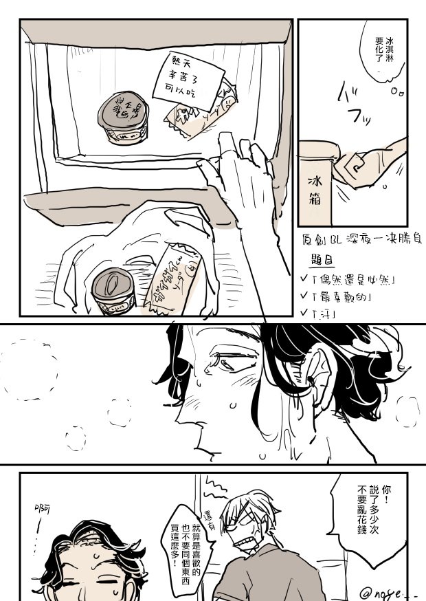 P站番外03