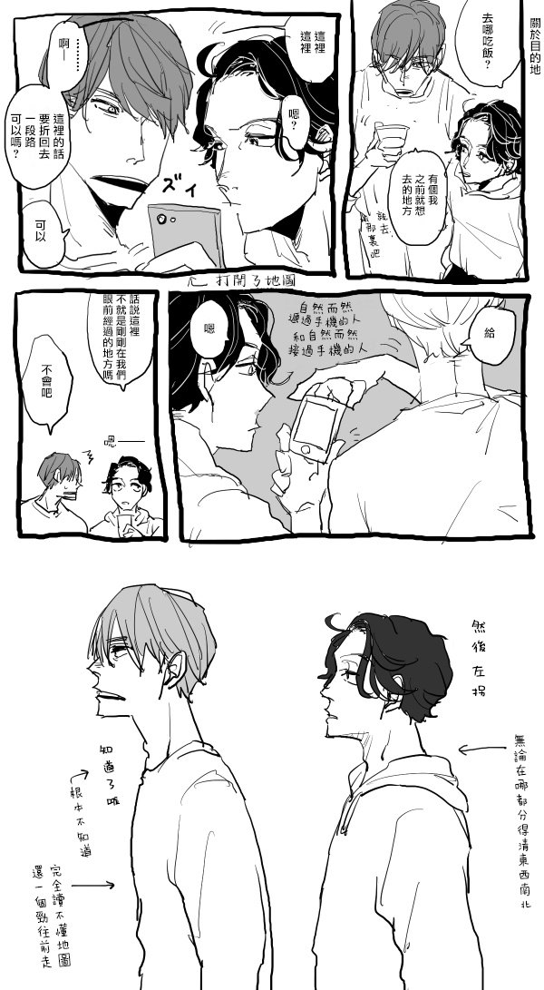 P站番外03