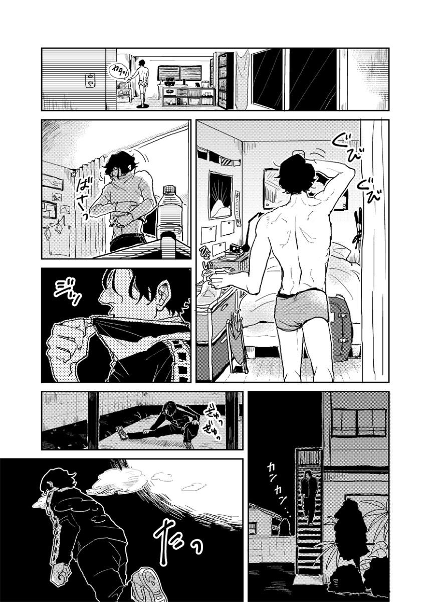 P站番外04-05