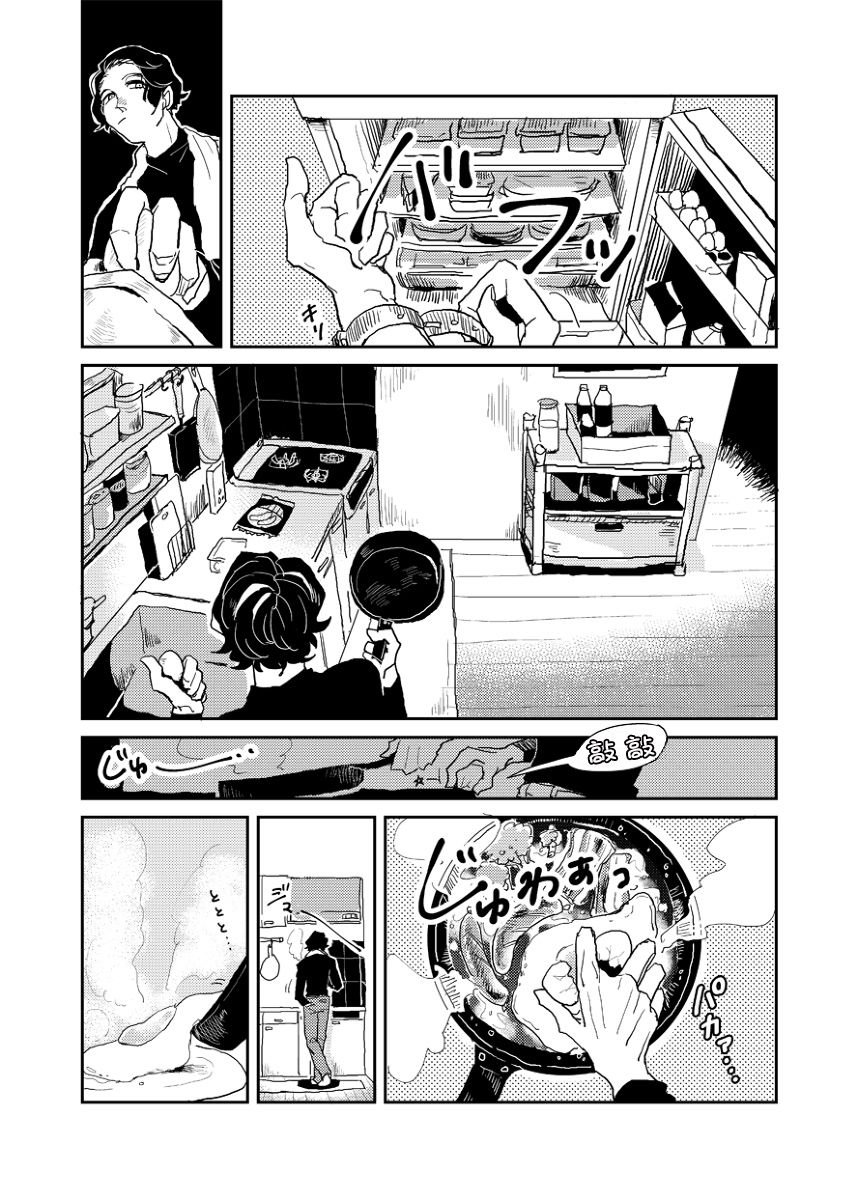 P站番外04-05