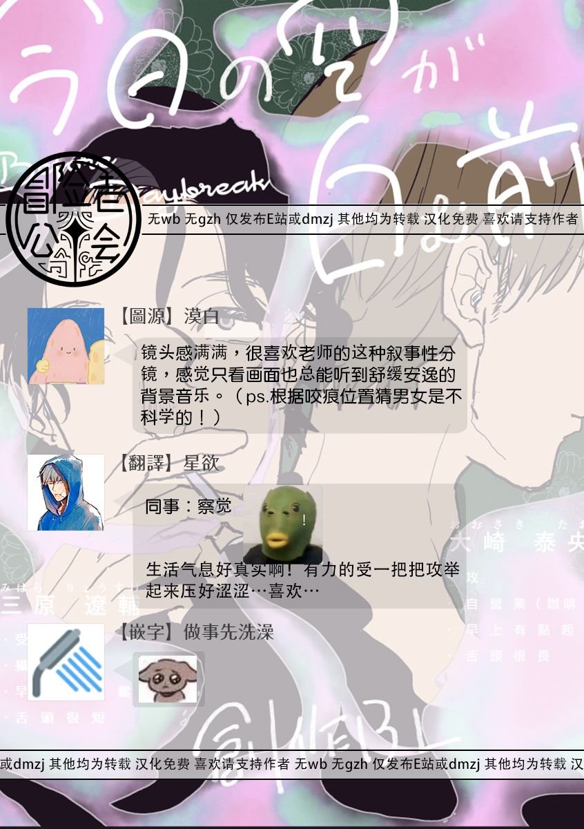 P站番外04-05