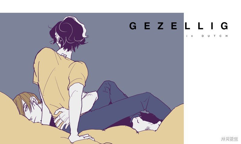 番外6-7
