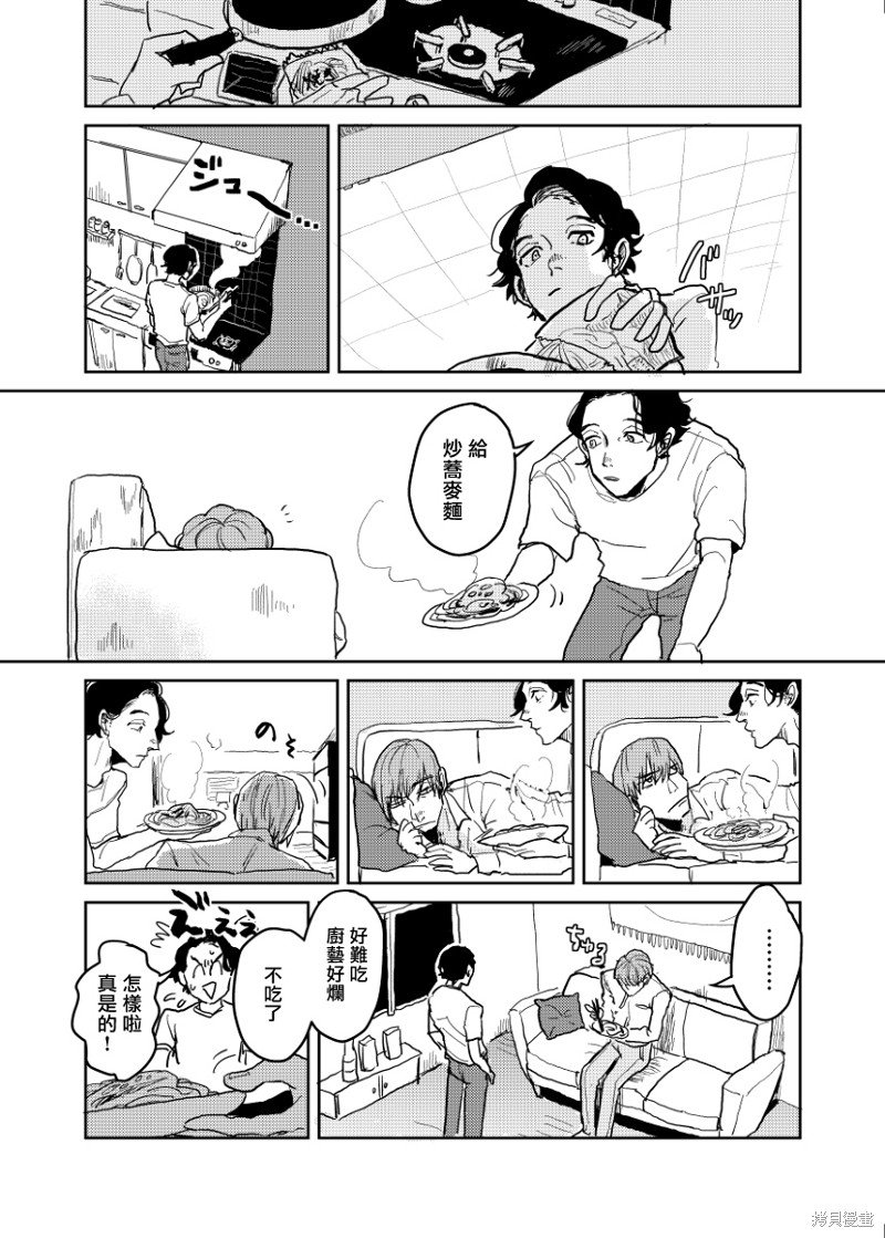 番外6-7