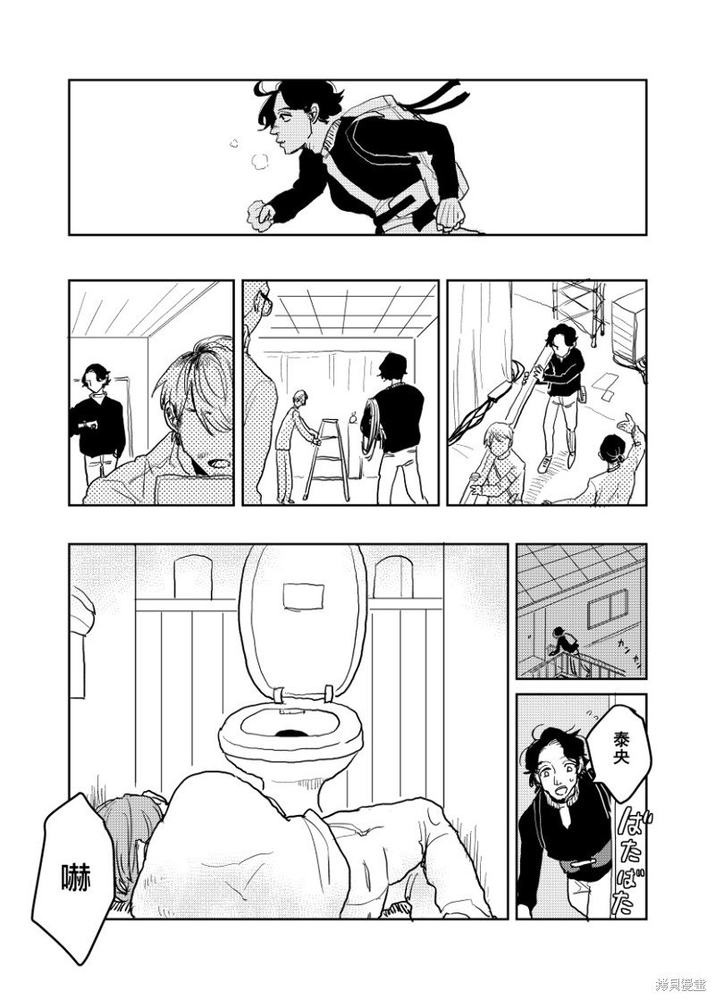 番外6-7