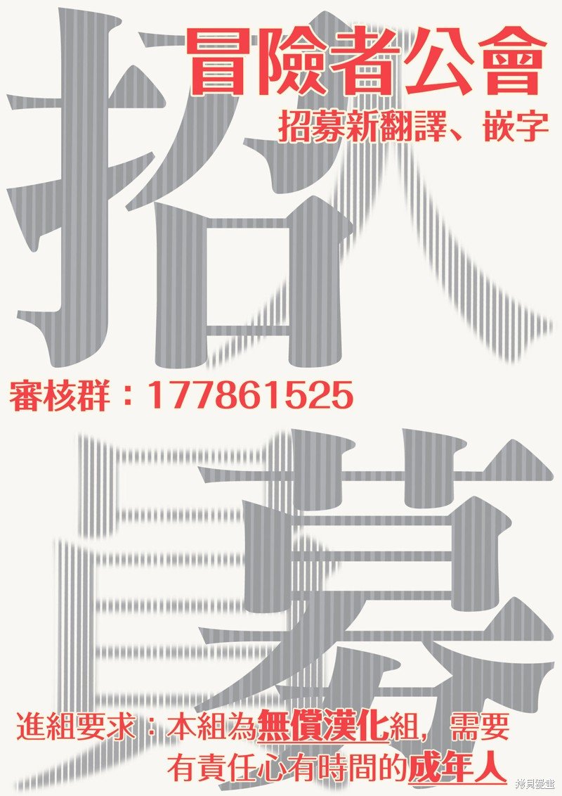 番外6-7