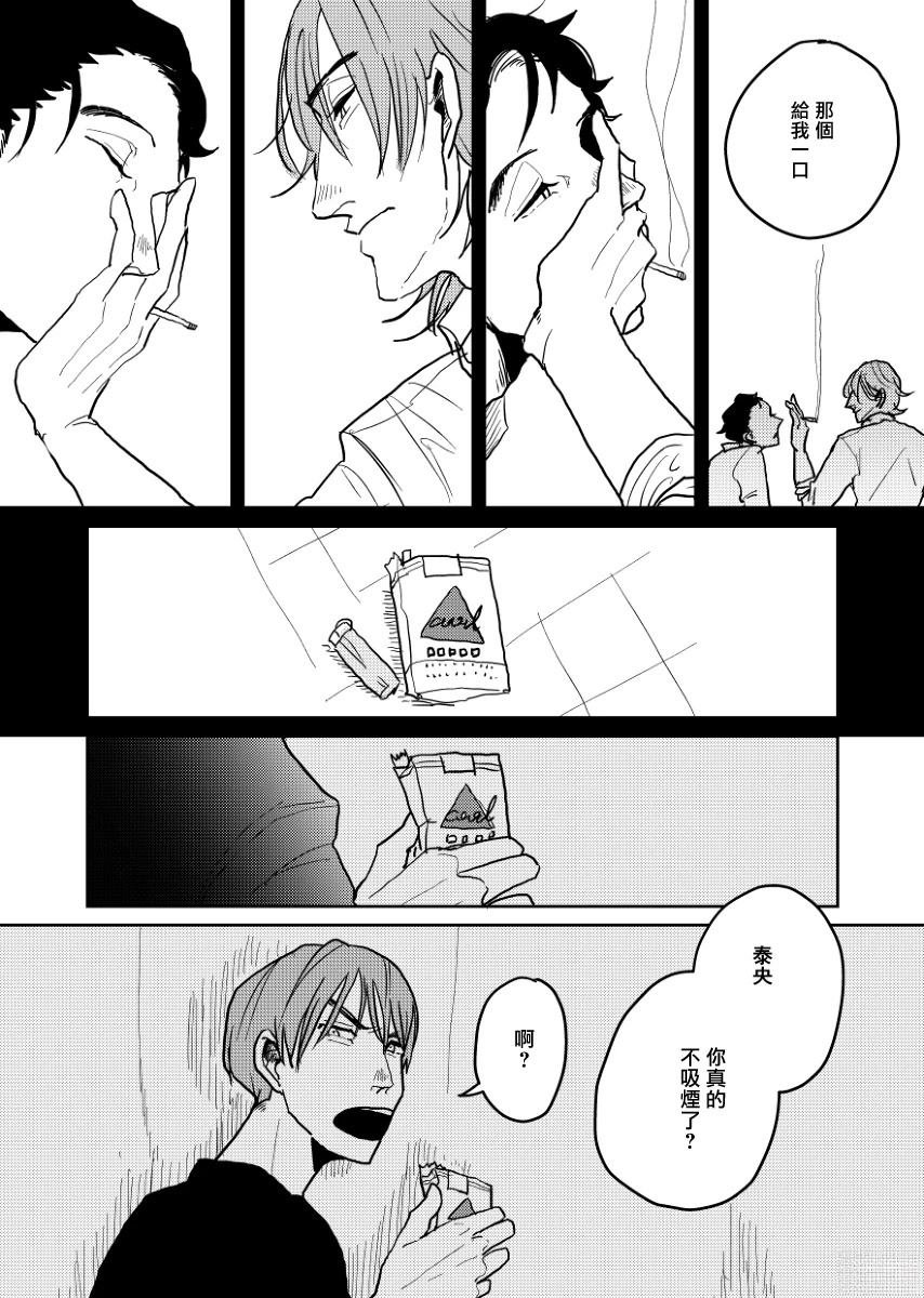 番外8