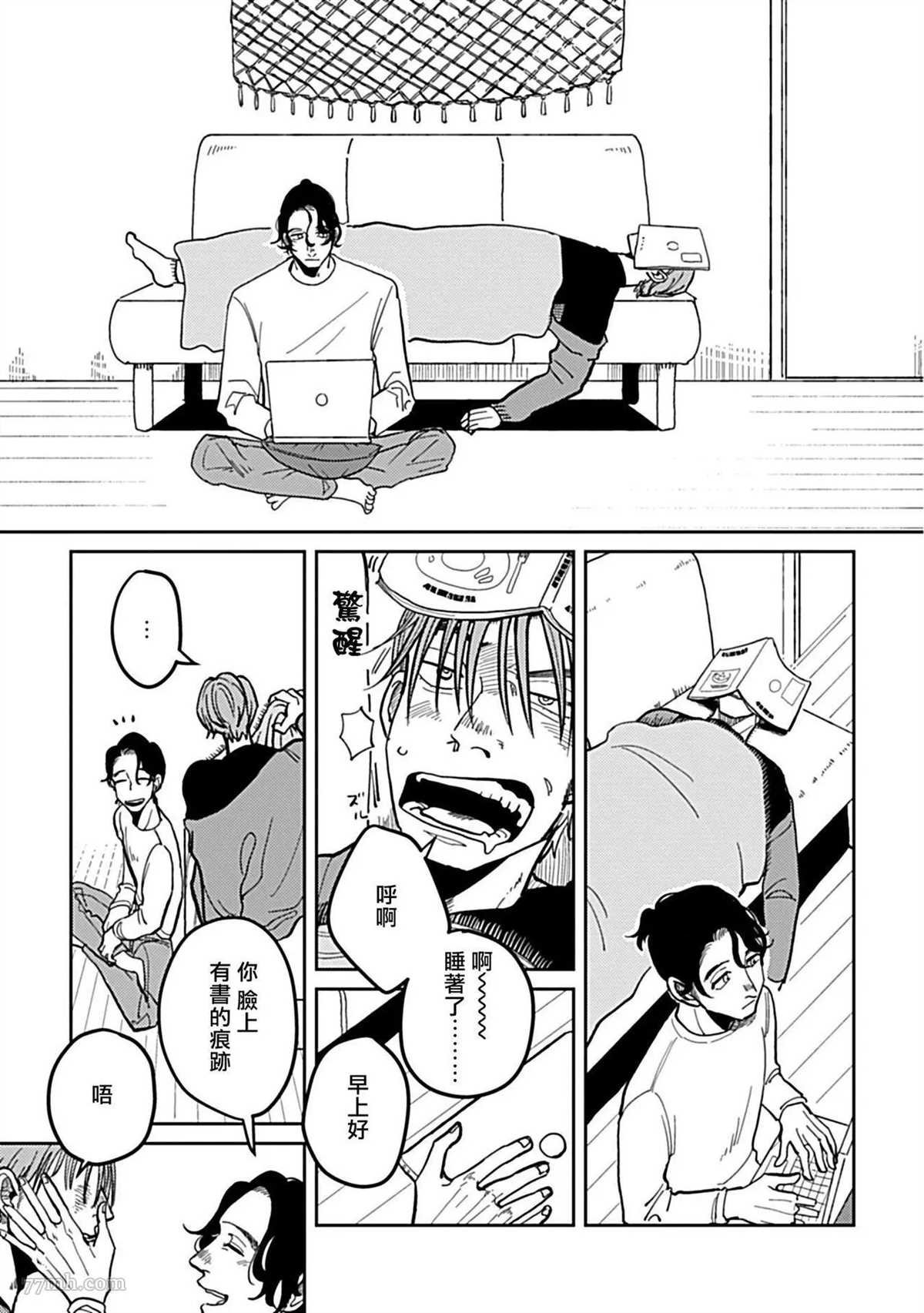 第5话