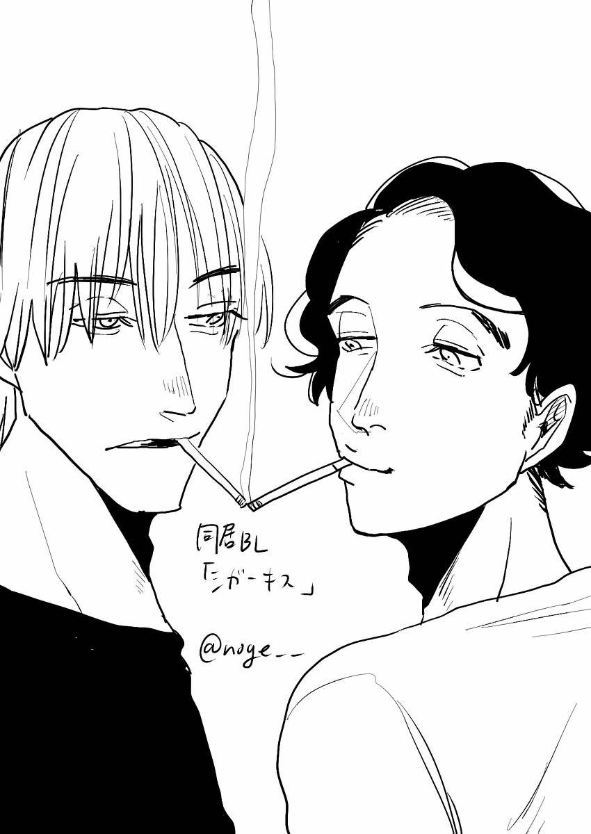 P站番外插图