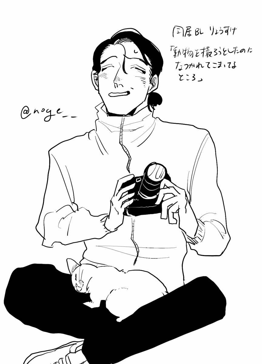 P站番外插图
