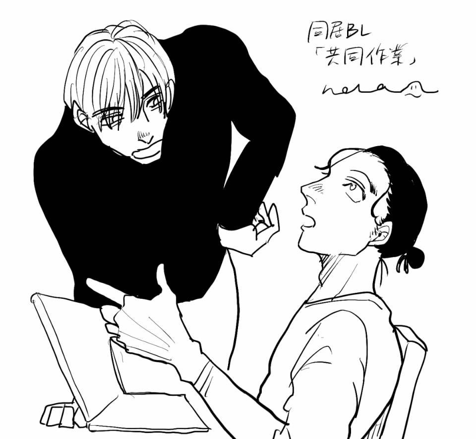 P站番外插图