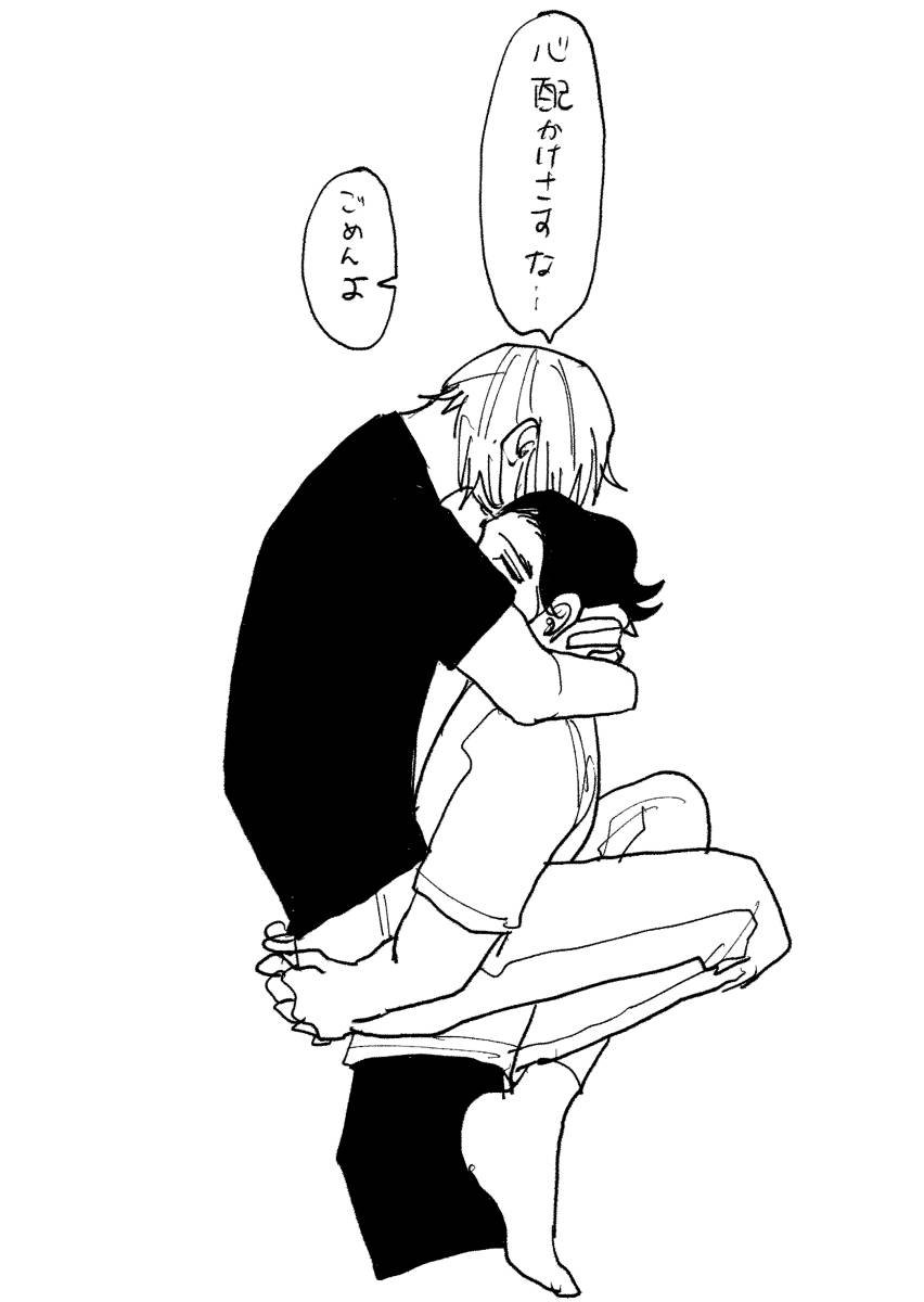 P站番外插图