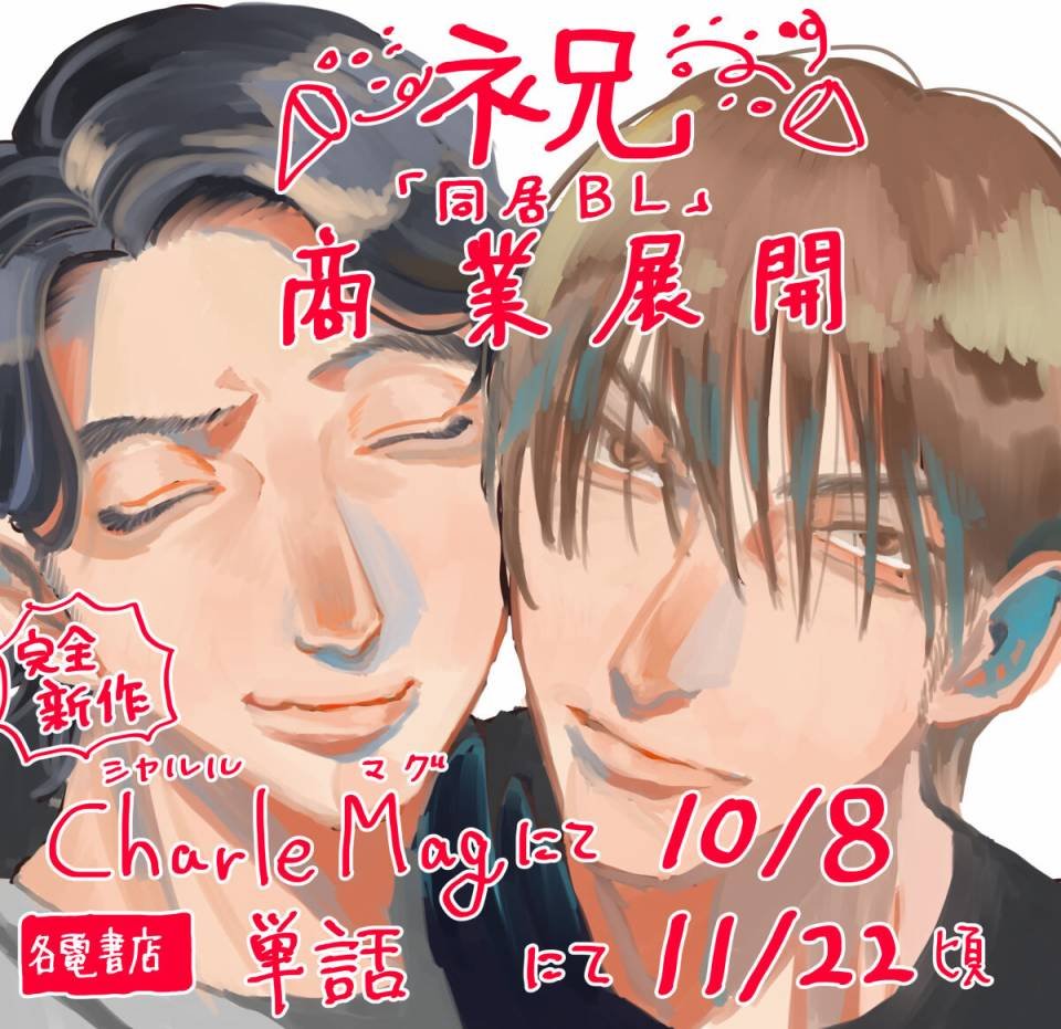 P站番外插图