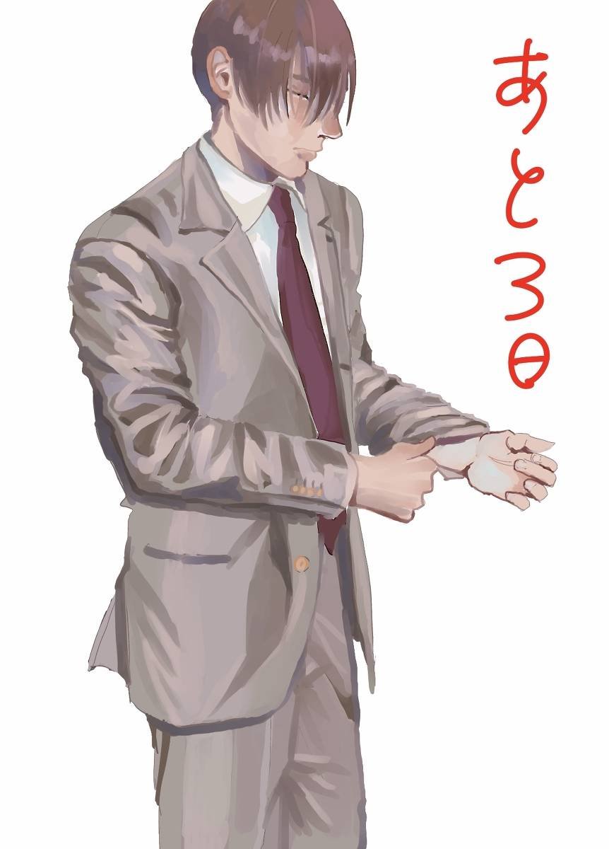 P站番外插图