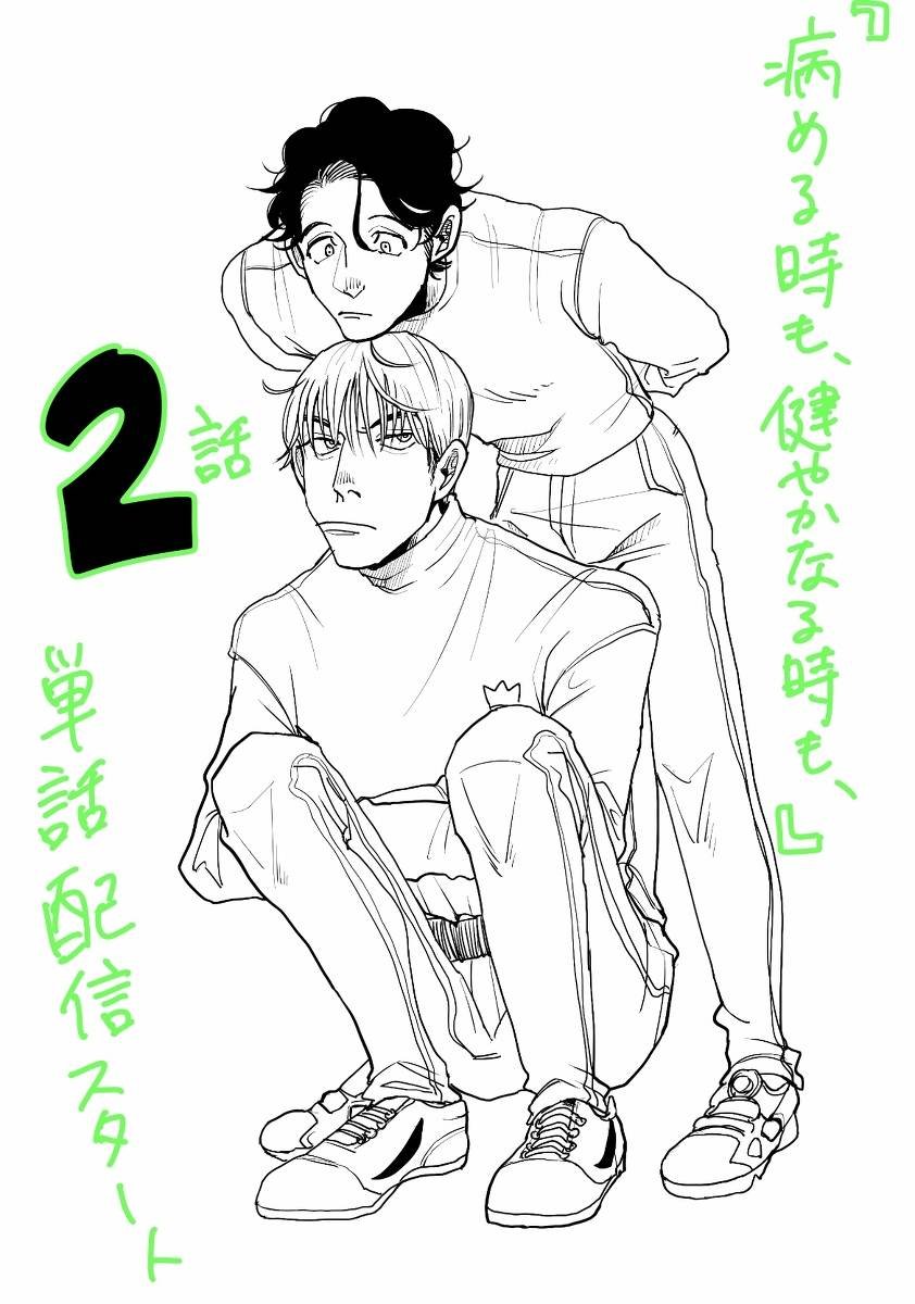 P站番外插图