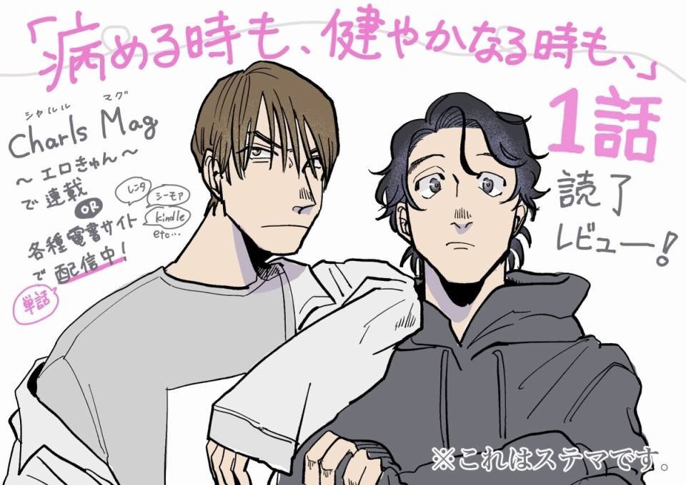 P站番外插图