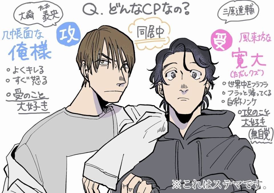P站番外插图