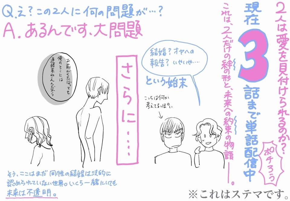 P站番外插图