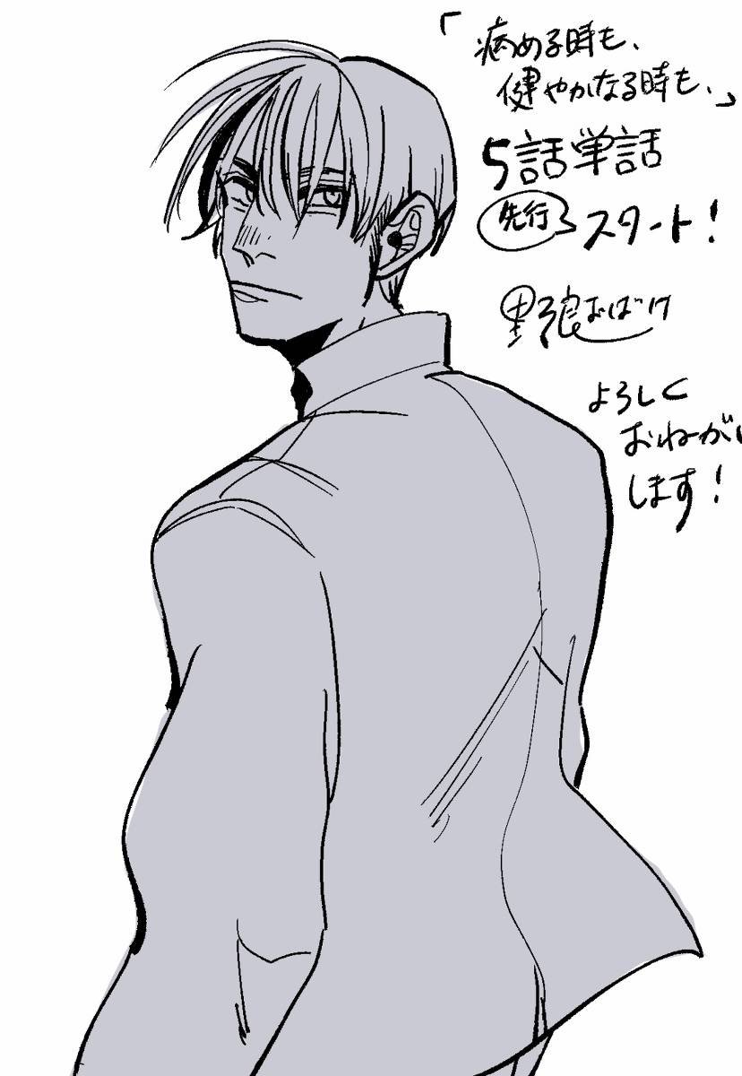 P站番外插图
