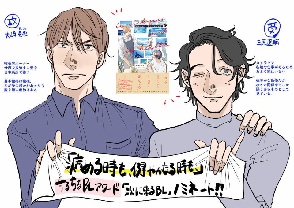 P站番外插图